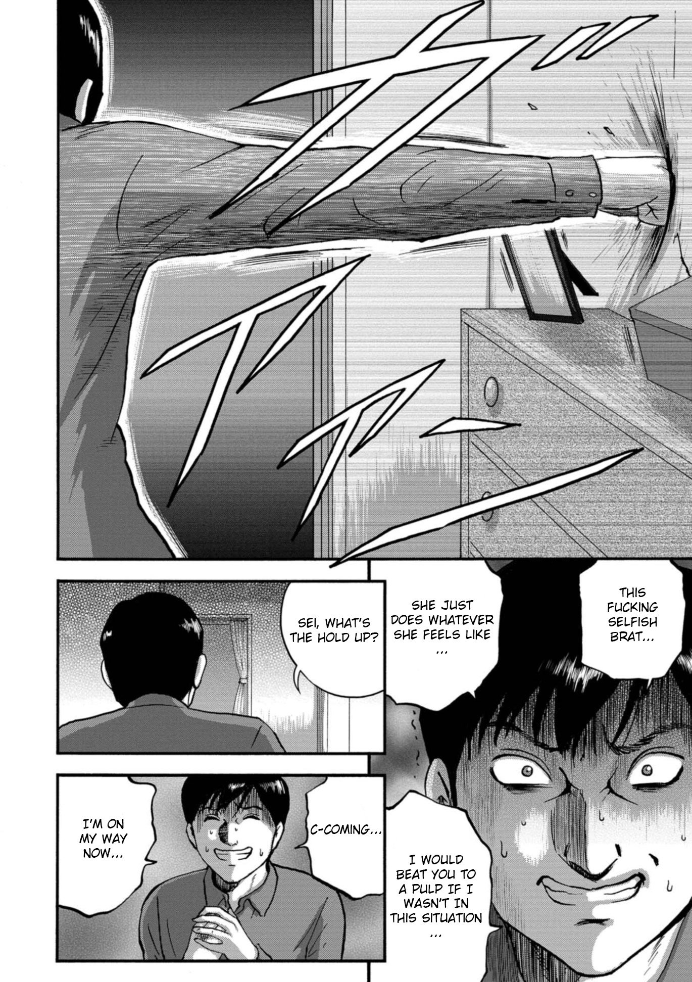 Family Rivalry Killing Battle Chapter 22 #39