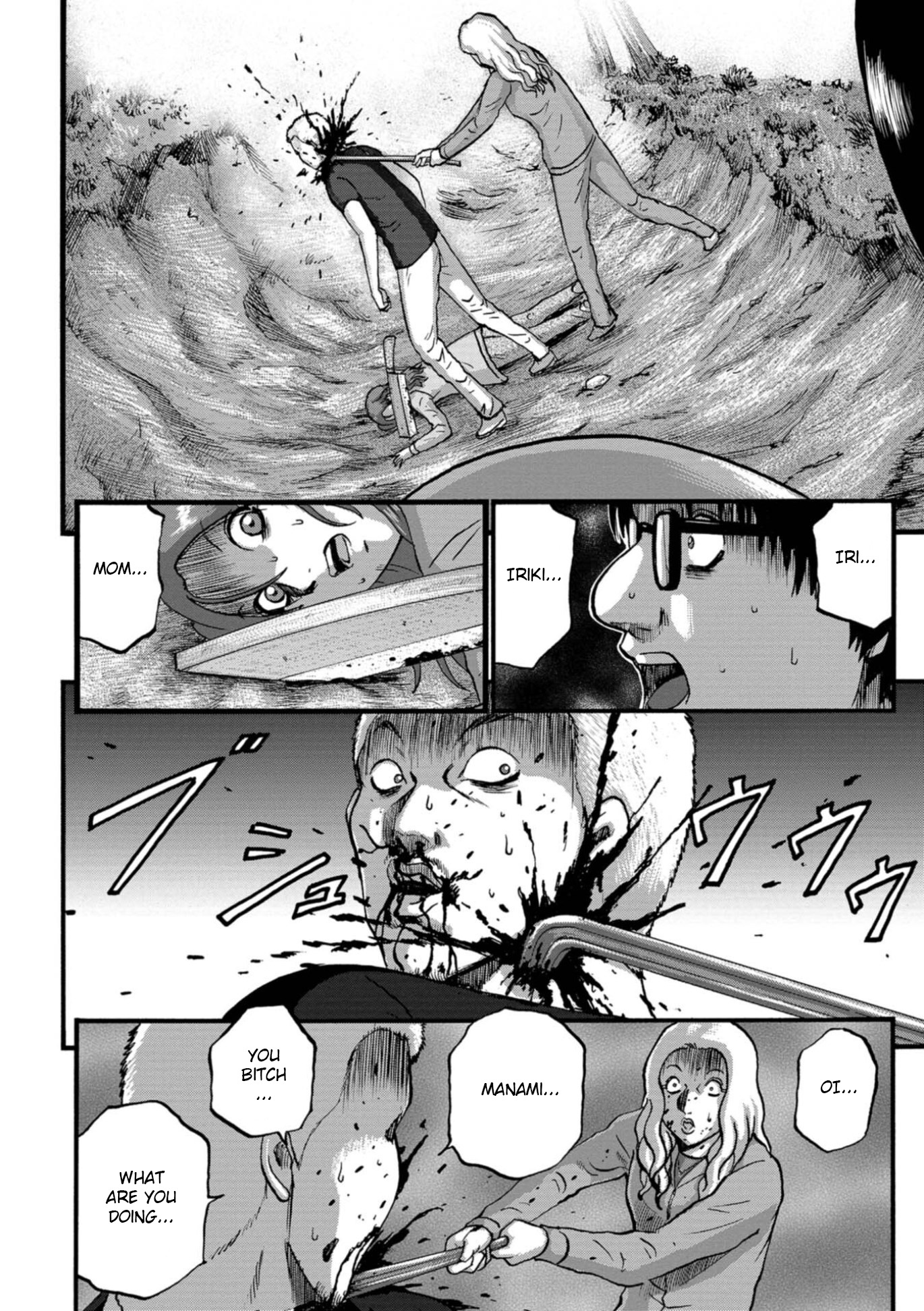 Family Rivalry Killing Battle Chapter 20 #7