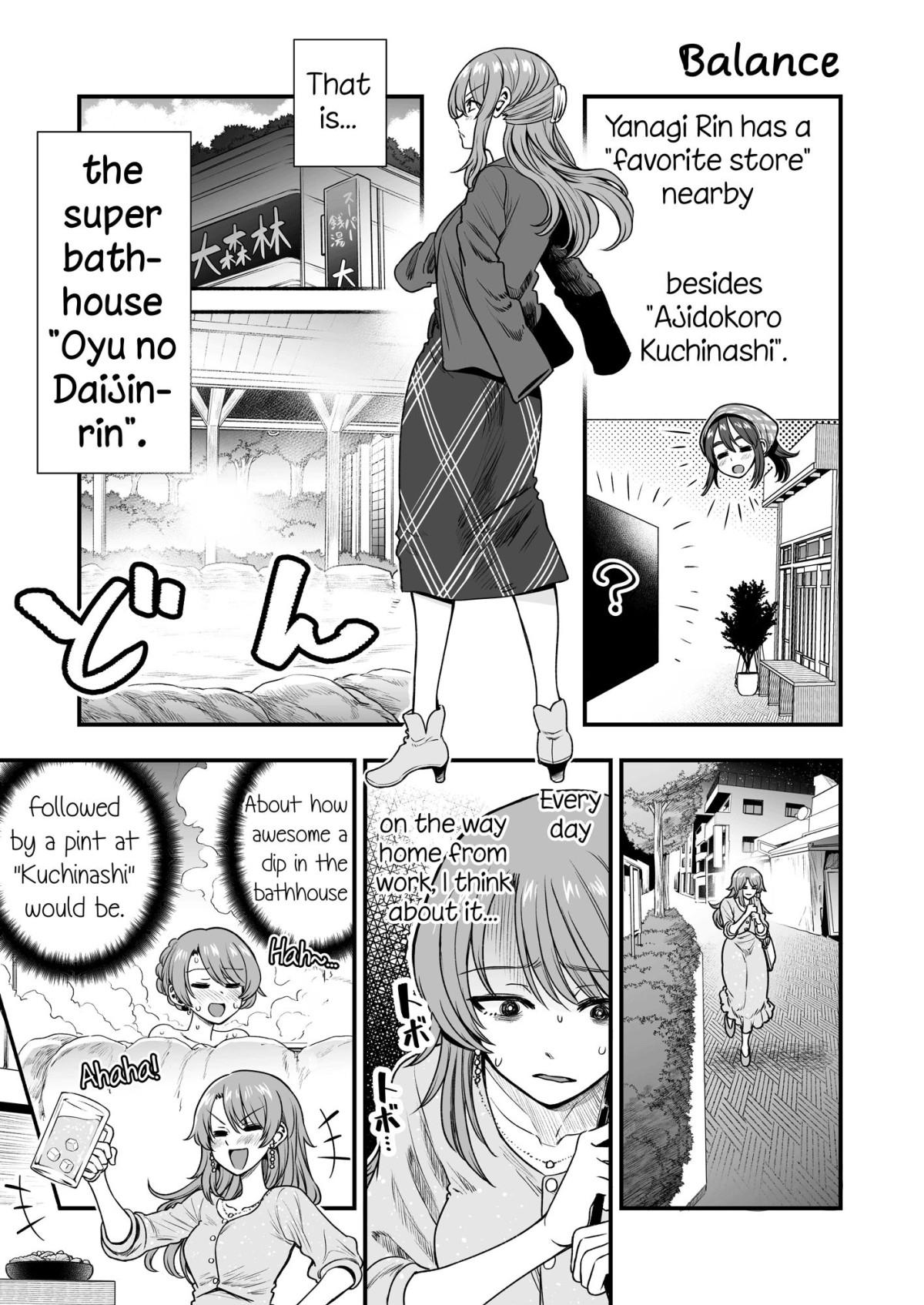 Kuchibeta Shokudou Chapter 42 #1