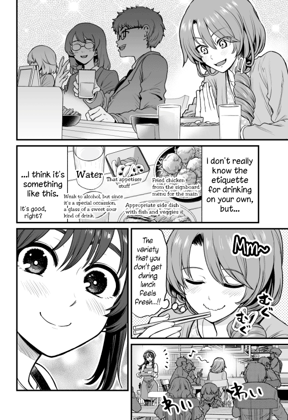 Kuchibeta Shokudou Chapter 32 #2