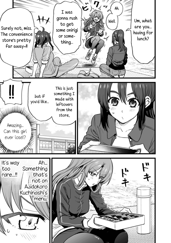 Kuchibeta Shokudou Chapter 25 #3