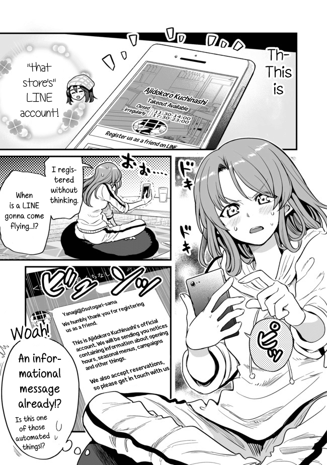 Kuchibeta Shokudou Chapter 16 #1