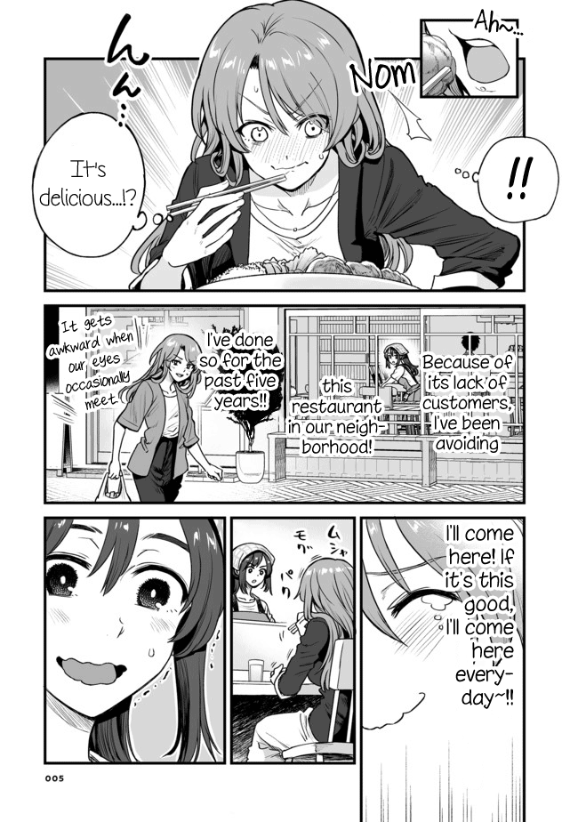 Kuchibeta Shokudou Chapter 1 #1