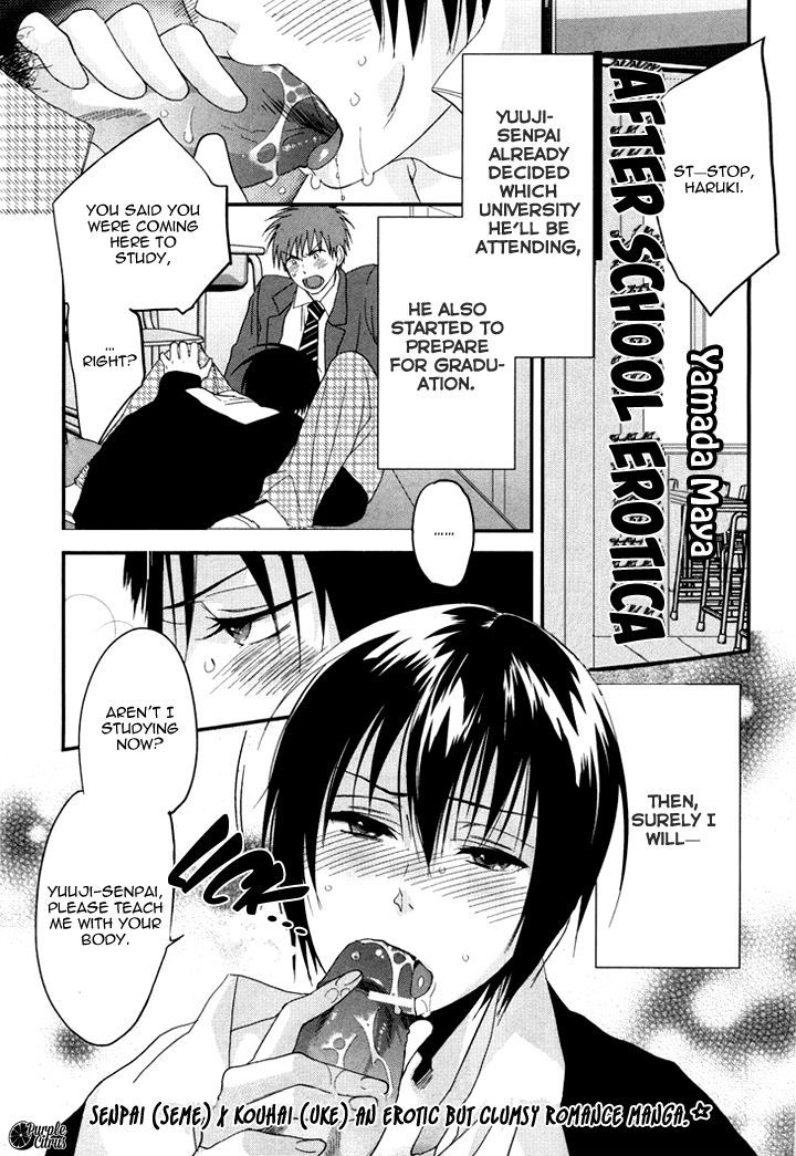 Houkago Erotic Chapter 0 #4