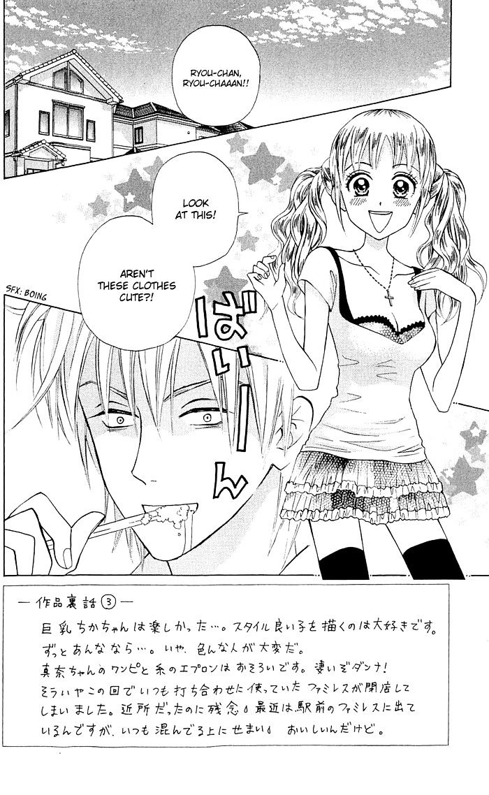 Kyou Mo Ashita Mo Chapter 14 #3