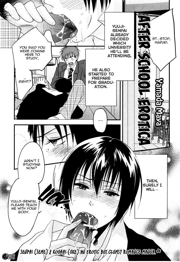 Houkago Erotic Chapter 10 #4