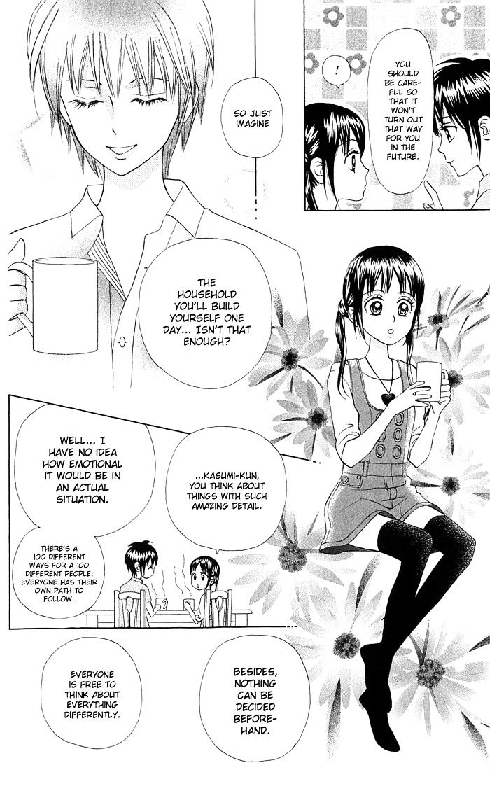 Kyou Mo Ashita Mo Chapter 14 #15