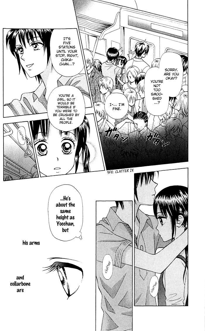 Kyou Mo Ashita Mo Chapter 14 #17