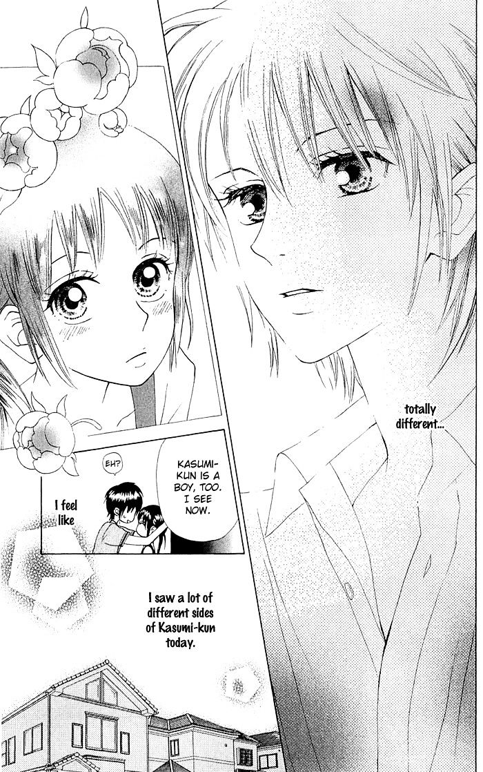 Kyou Mo Ashita Mo Chapter 14 #18