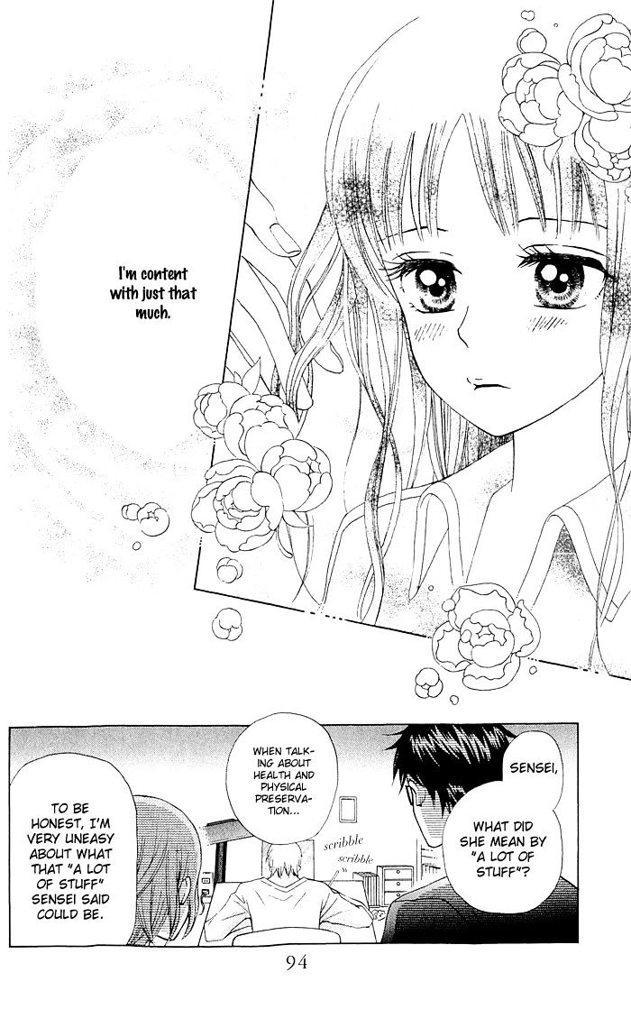 Kyou Mo Ashita Mo Chapter 14 #31