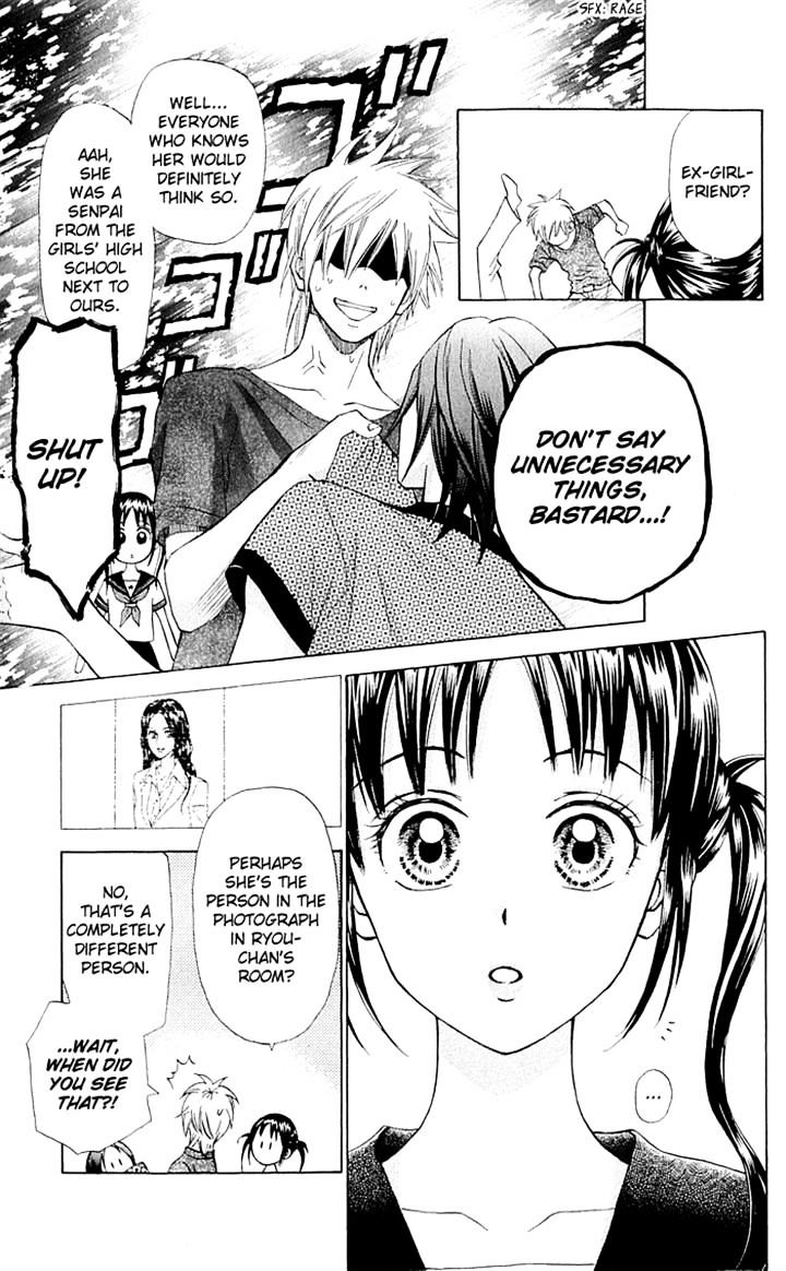 Kyou Mo Ashita Mo Chapter 12 #13