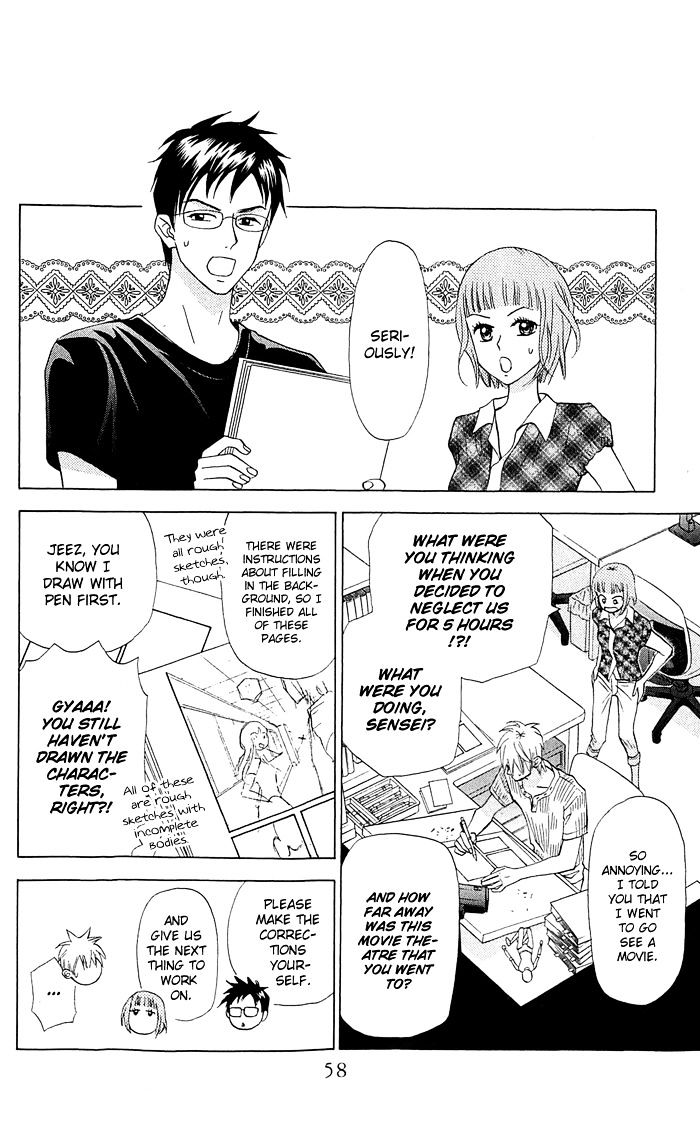 Kyou Mo Ashita Mo Chapter 13 #27