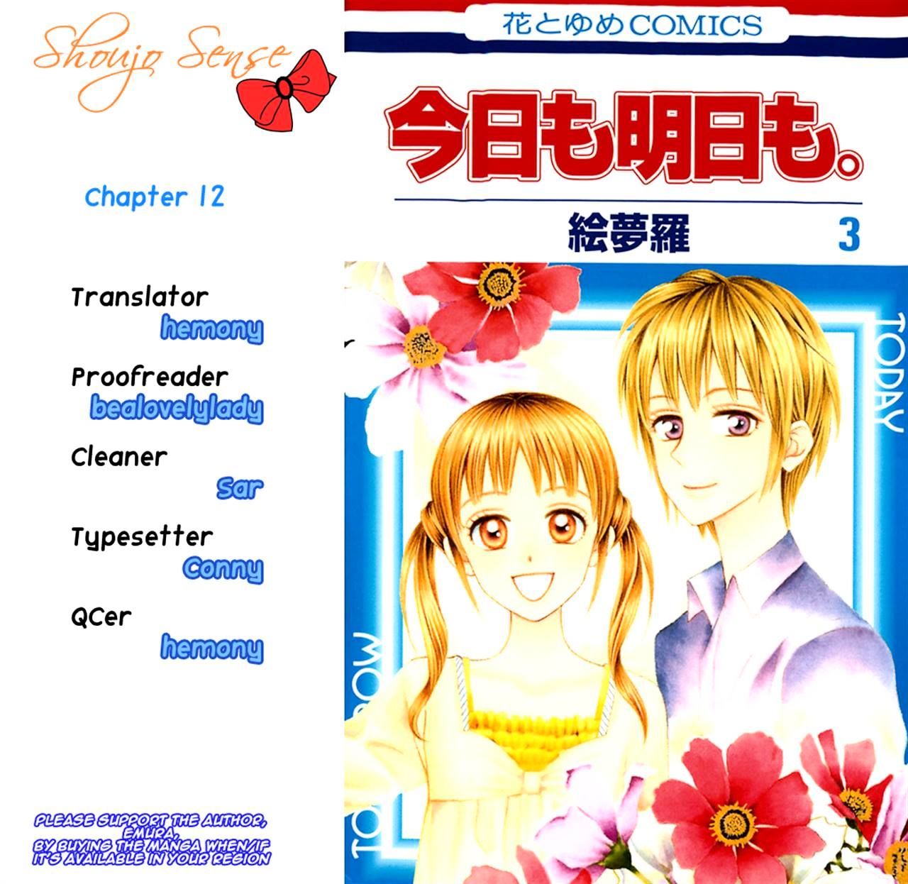 Kyou Mo Ashita Mo Chapter 12 #35