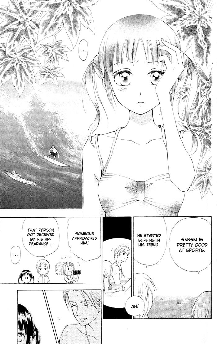 Kyou Mo Ashita Mo Chapter 10 #16