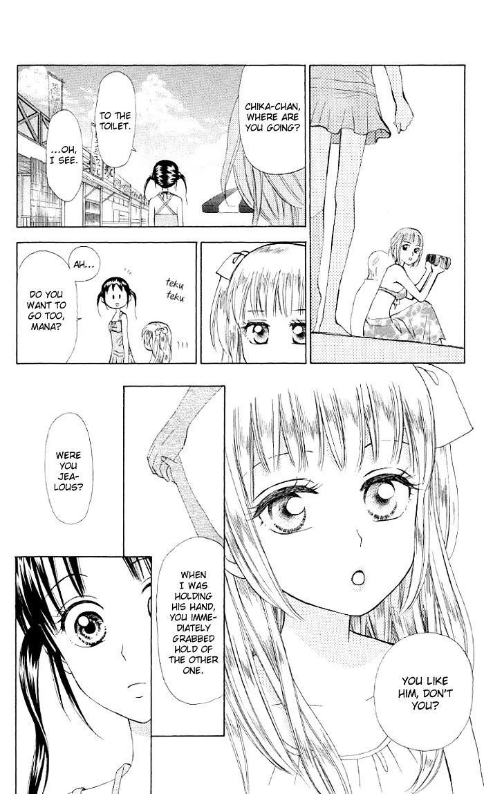 Kyou Mo Ashita Mo Chapter 10 #17