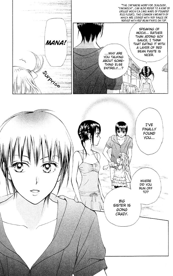 Kyou Mo Ashita Mo Chapter 10 #18