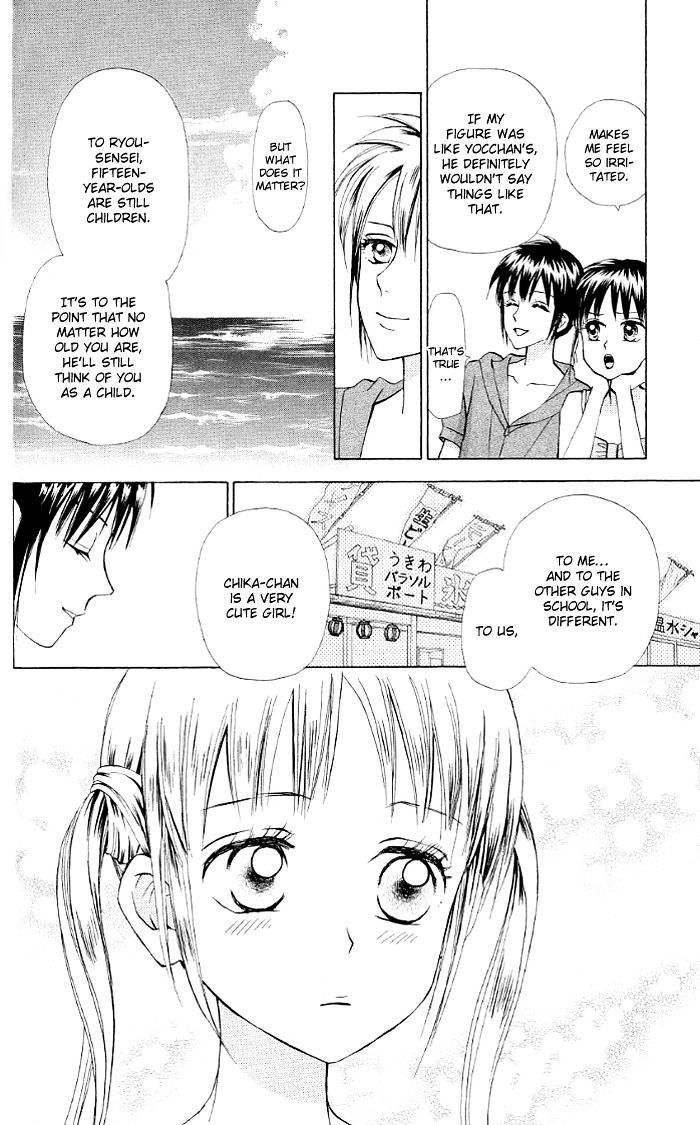 Kyou Mo Ashita Mo Chapter 10 #21