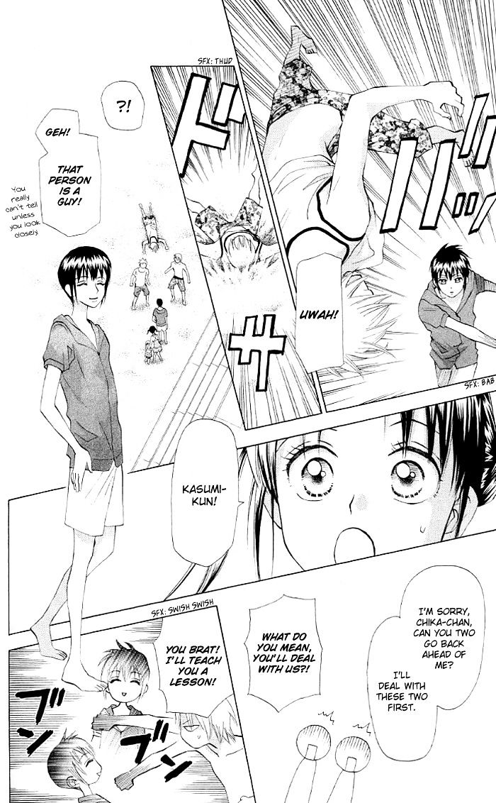 Kyou Mo Ashita Mo Chapter 10 #23