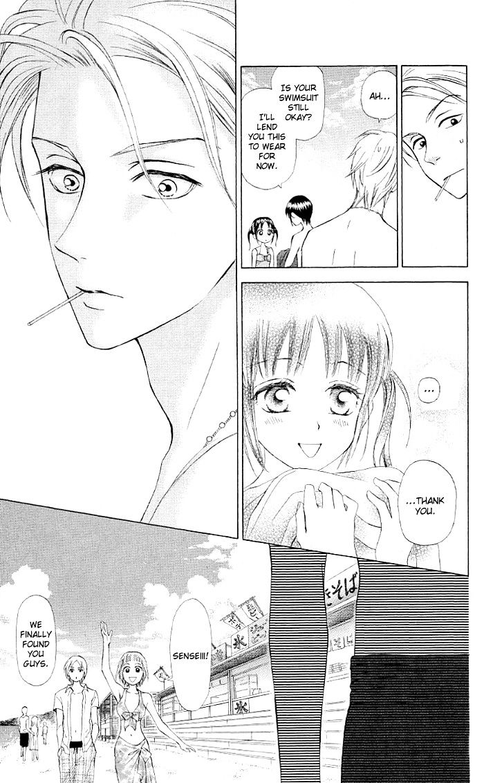 Kyou Mo Ashita Mo Chapter 10 #28