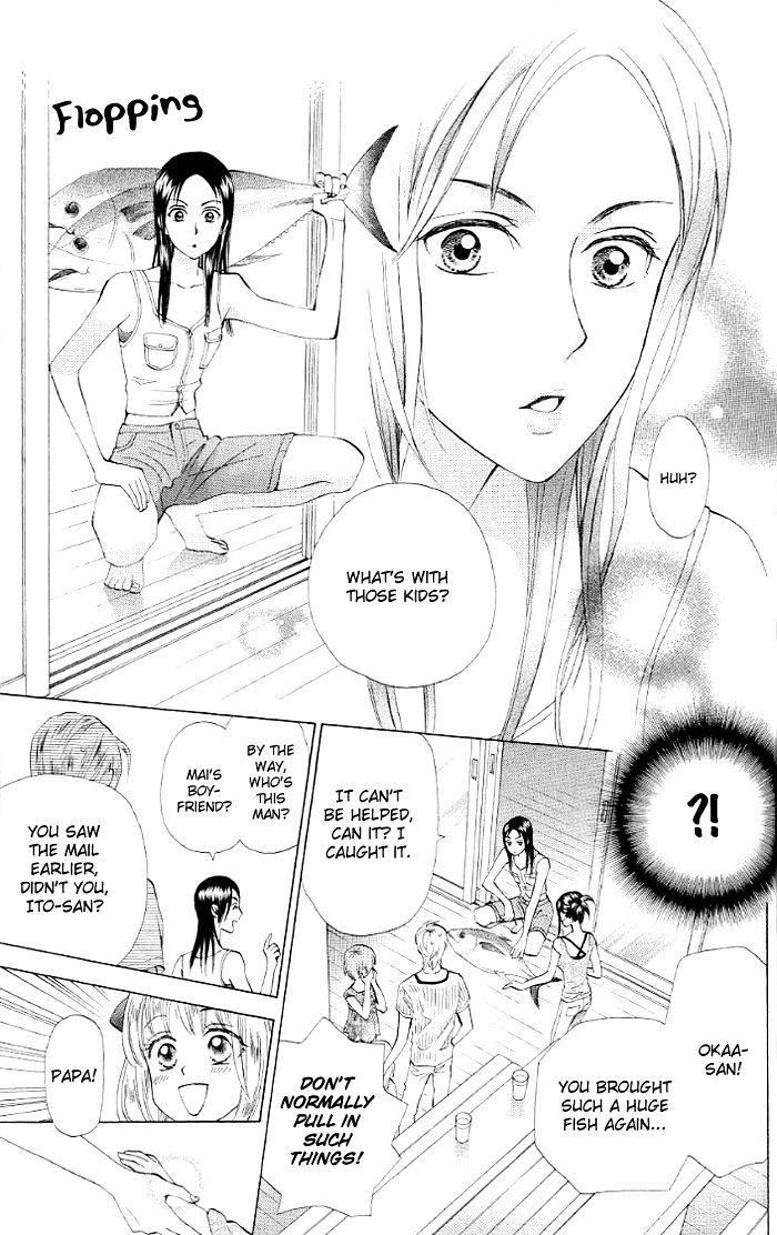 Kyou Mo Ashita Mo Chapter 11 #6