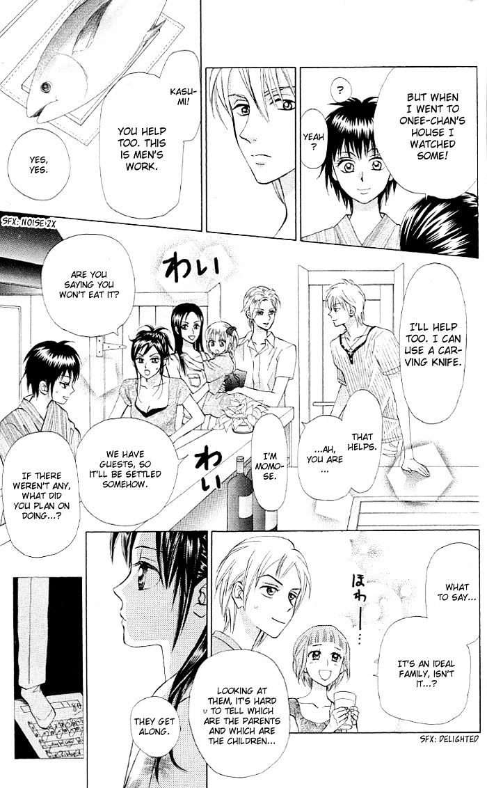 Kyou Mo Ashita Mo Chapter 11 #8