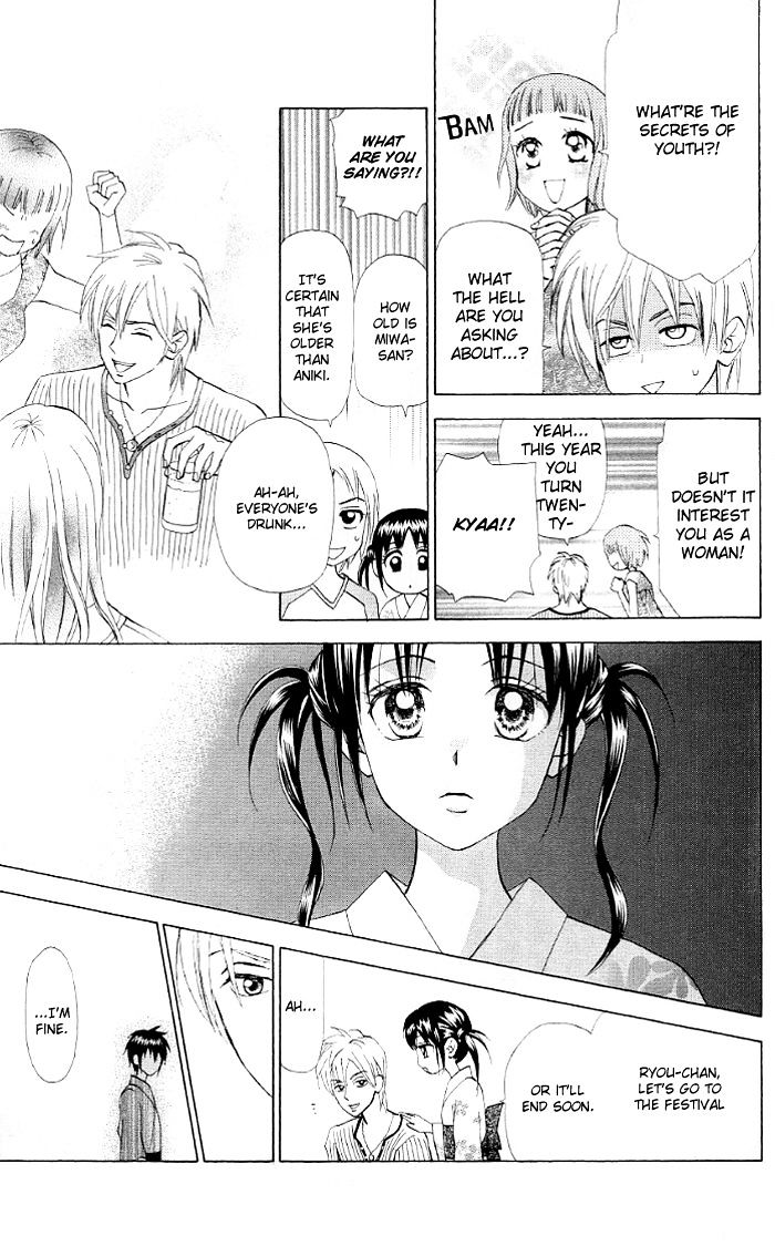 Kyou Mo Ashita Mo Chapter 11 #10