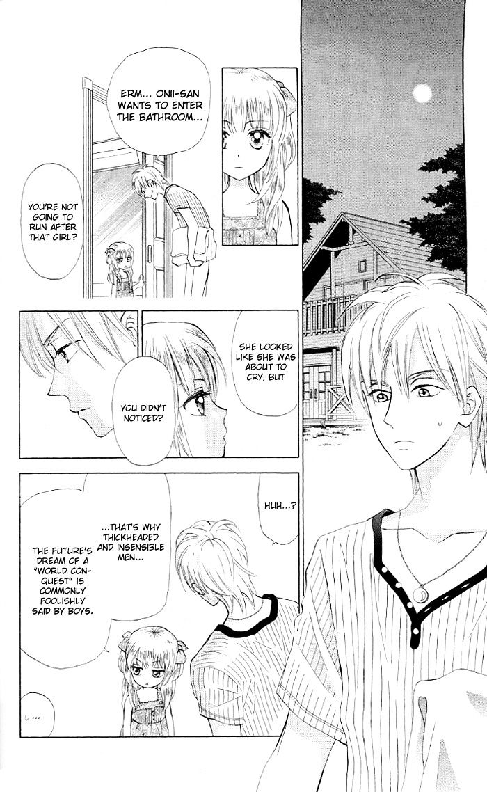 Kyou Mo Ashita Mo Chapter 11 #17