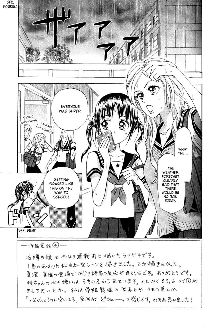 Kyou Mo Ashita Mo Chapter 9 #3