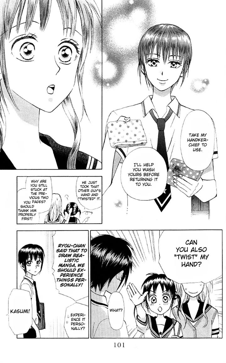 Kyou Mo Ashita Mo Chapter 9 #7