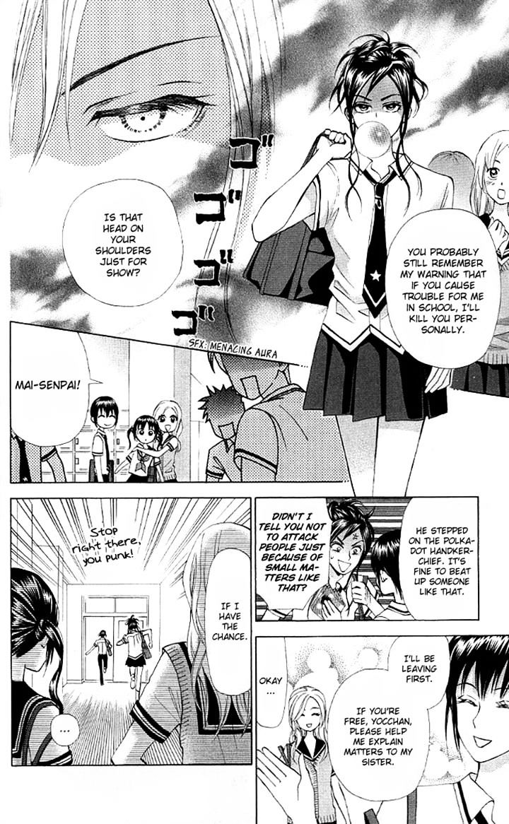 Kyou Mo Ashita Mo Chapter 9 #8