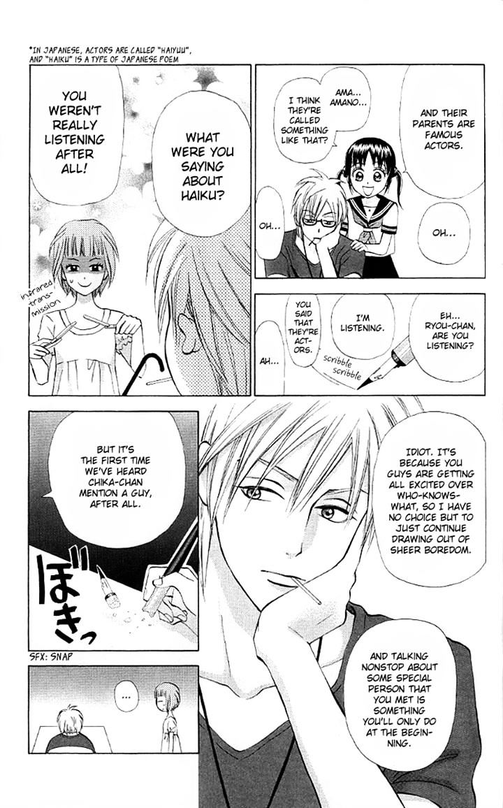 Kyou Mo Ashita Mo Chapter 9 #11