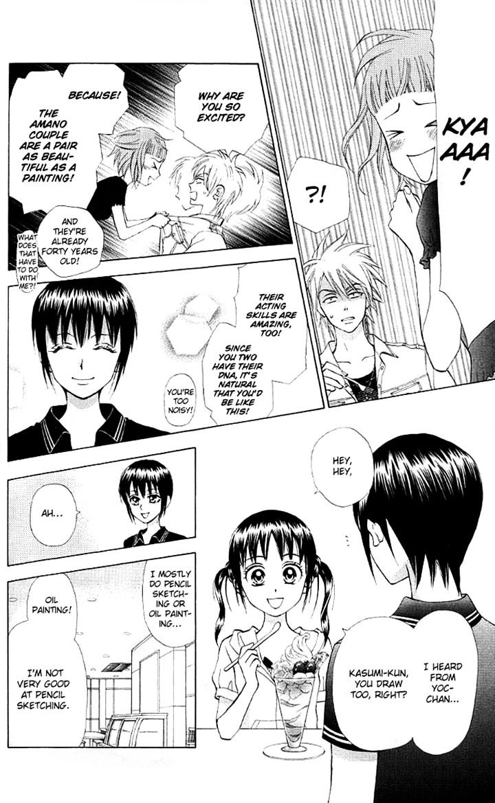 Kyou Mo Ashita Mo Chapter 9 #20