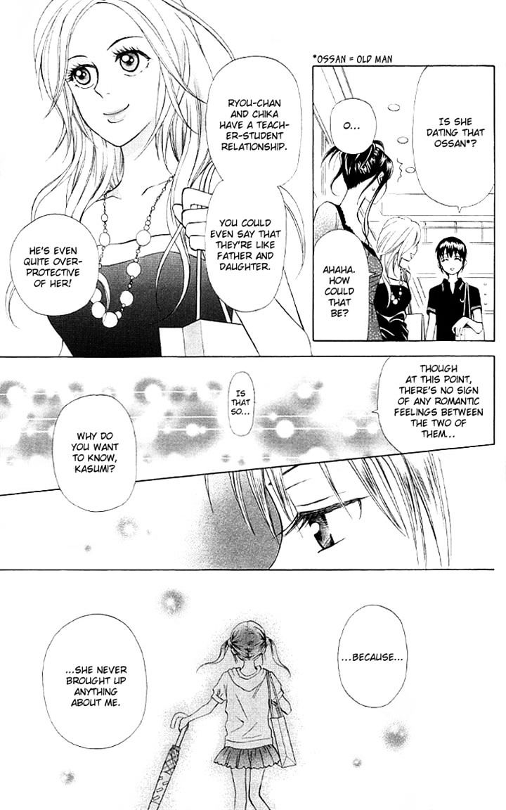 Kyou Mo Ashita Mo Chapter 9 #29