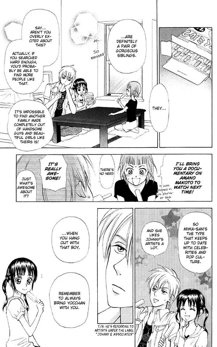 Kyou Mo Ashita Mo Chapter 9 #31