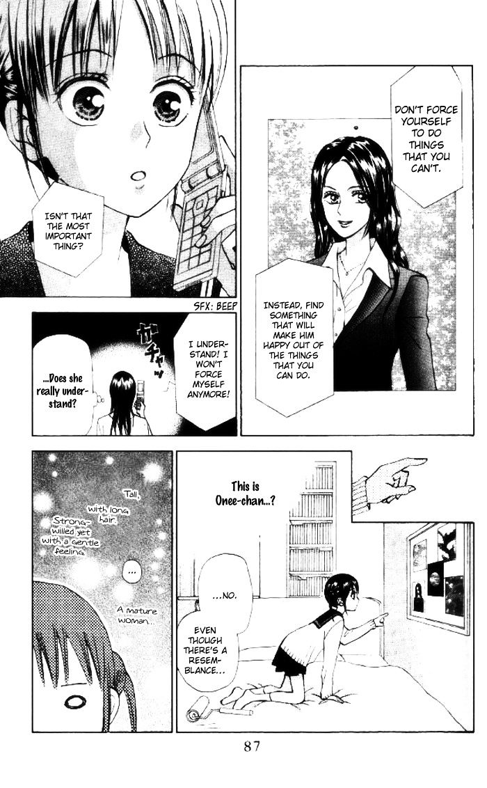 Kyou Mo Ashita Mo Chapter 8 #23