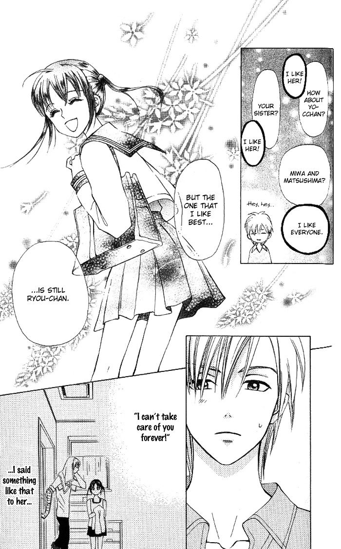 Kyou Mo Ashita Mo Chapter 8 #29