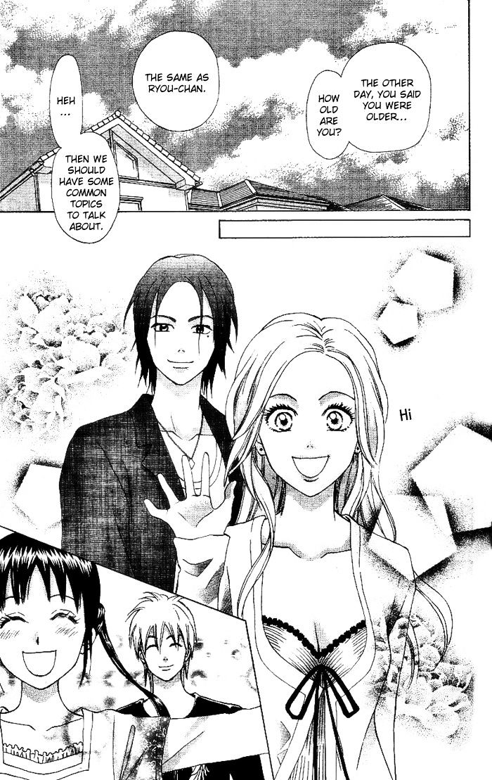 Kyou Mo Ashita Mo Chapter 6 #11