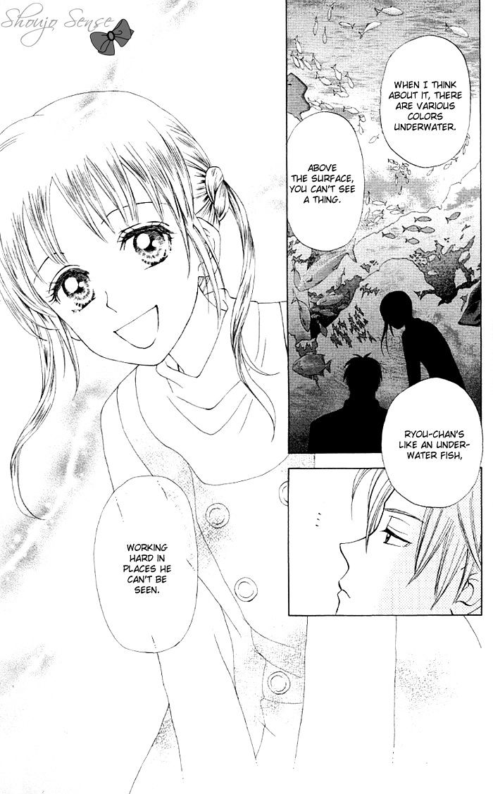 Kyou Mo Ashita Mo Chapter 5 #16