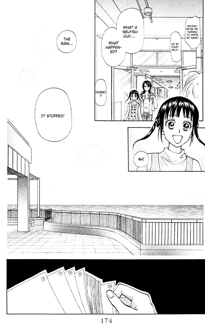 Kyou Mo Ashita Mo Chapter 5 #23