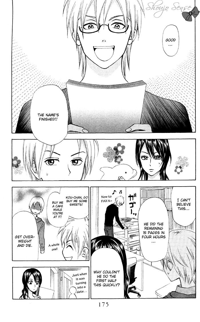 Kyou Mo Ashita Mo Chapter 5 #24