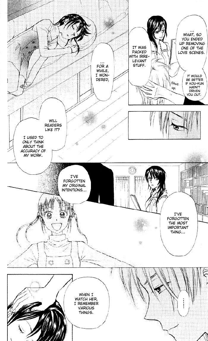 Kyou Mo Ashita Mo Chapter 5 #25