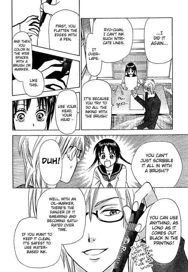 Kyou Mo Ashita Mo Chapter 3 #5