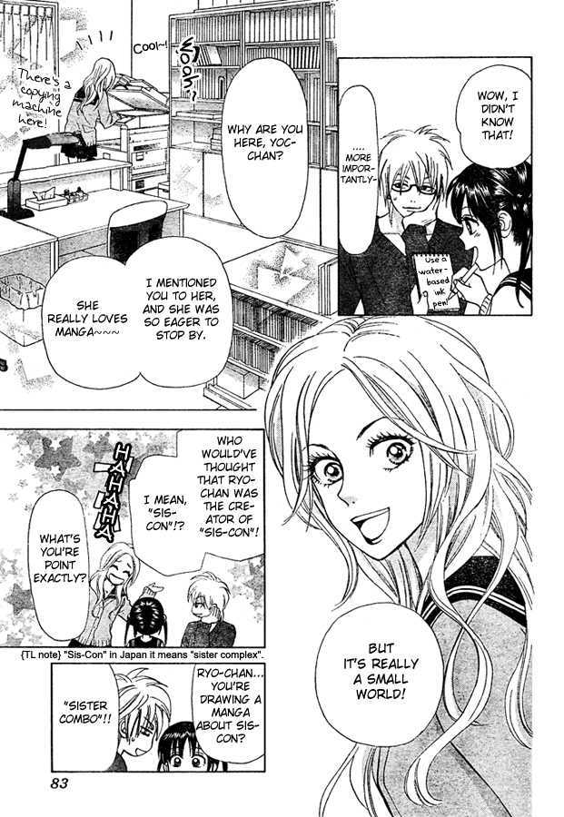 Kyou Mo Ashita Mo Chapter 3 #6