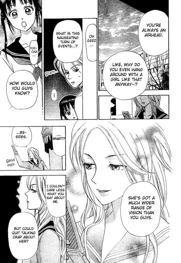 Kyou Mo Ashita Mo Chapter 3 #28