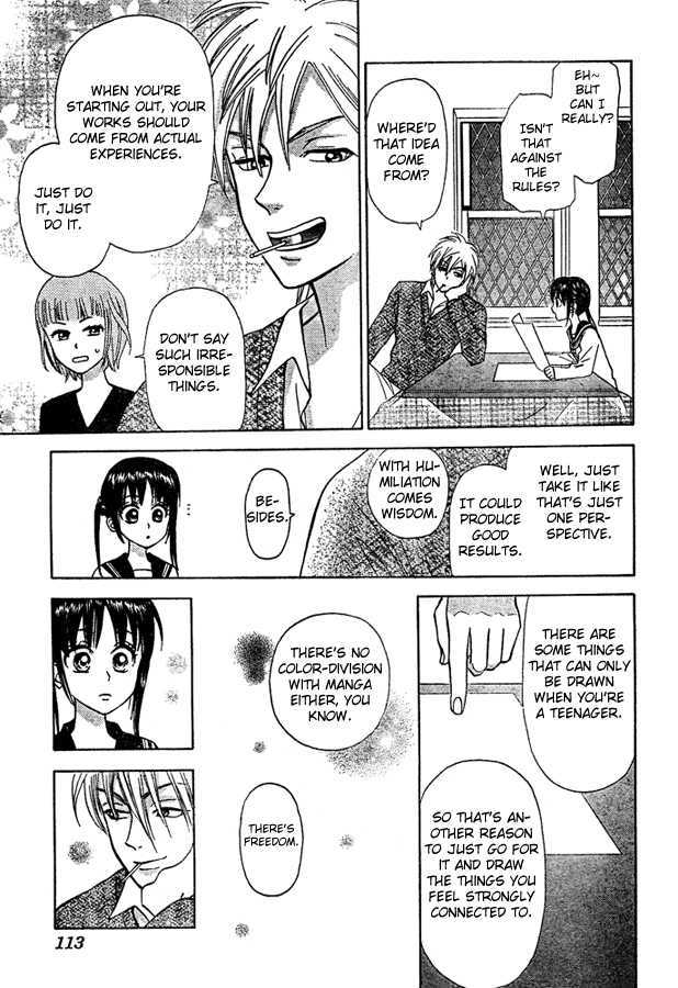 Kyou Mo Ashita Mo Chapter 3 #36