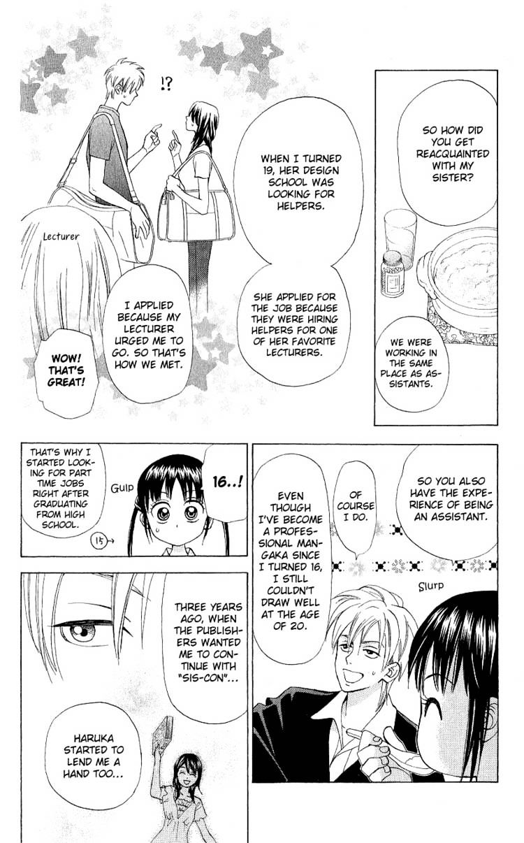 Kyou Mo Ashita Mo Chapter 4 #15