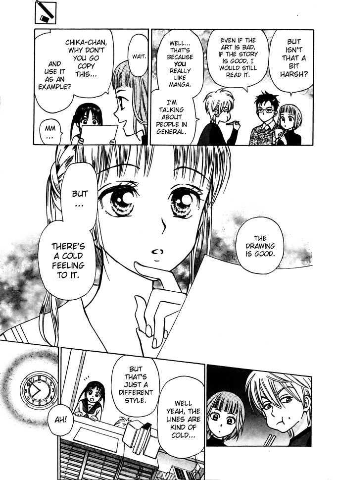 Kyou Mo Ashita Mo Chapter 2 #12