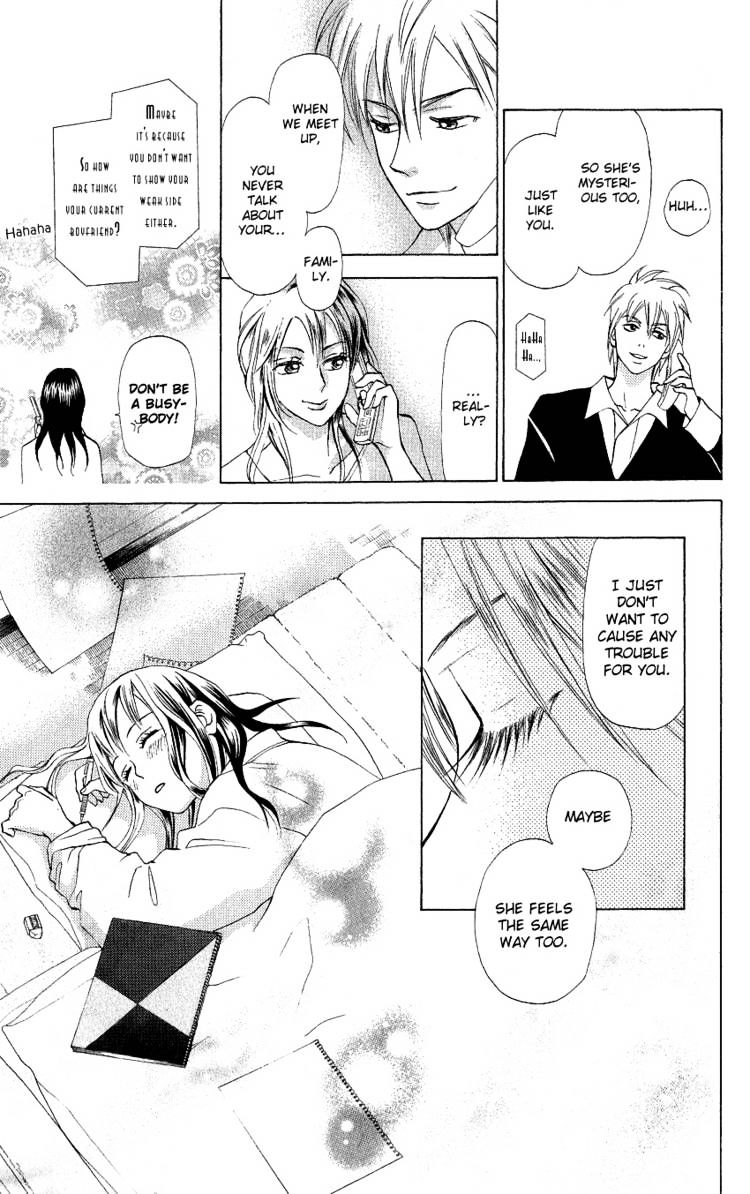 Kyou Mo Ashita Mo Chapter 4 #22