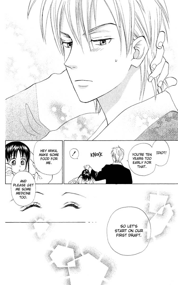 Kyou Mo Ashita Mo Chapter 4 #33