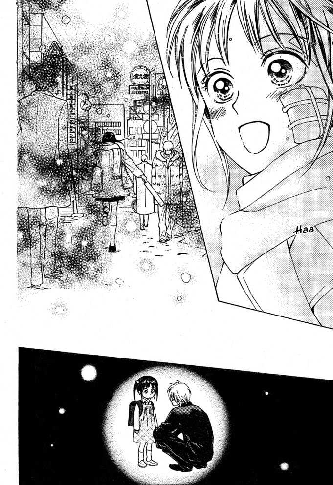 Kyou Mo Ashita Mo Chapter 1 #10